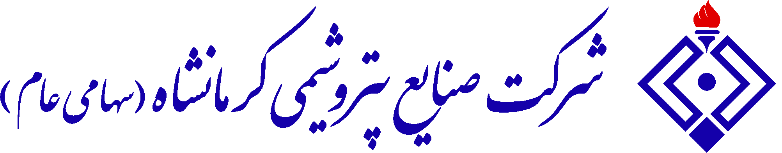 صنایع پتروشیمی کرمانشاه